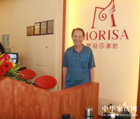 朱少堅:情系夢麗莎的十五年