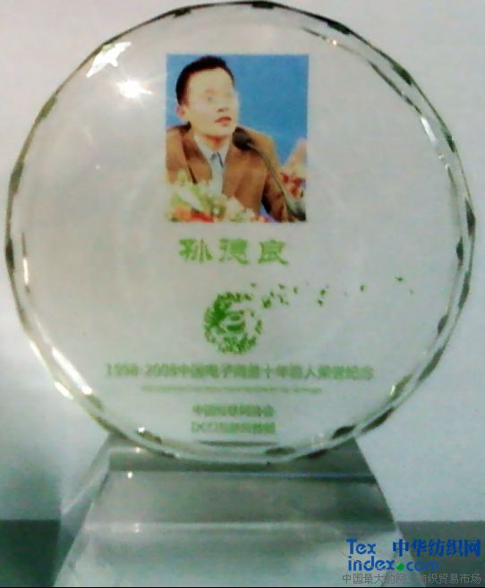 �Wʢ�����L�ȫ@10���Ї�����̄հ��˘s�u