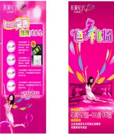 國慶獻禮彩翼實惠送給您