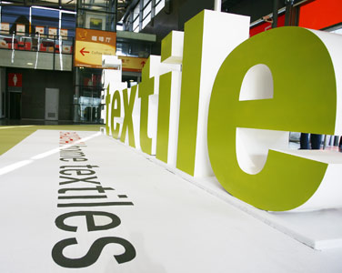 08國(guó)際家用紡織品及輔料博覽會(huì)透視