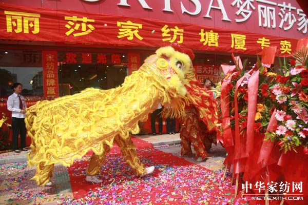 夢麗莎最大形象店落戶東莞塘廈