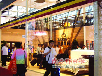 秋季家博會(huì)9月8日琶洲開展