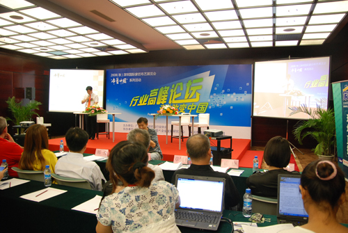 ���ڼҼ�չ�߷�Փ���OӋ��׃�Ї�(һ)