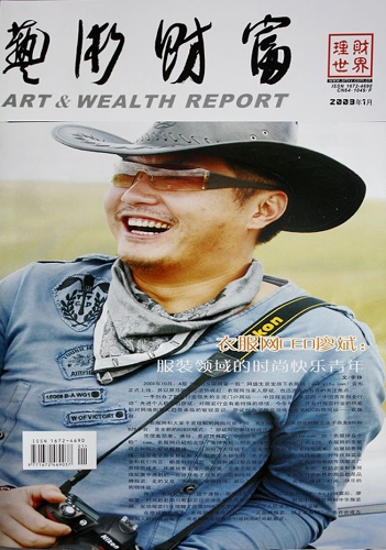 �·��WCEO�α󣺷��b�I��ĕr�п옷����