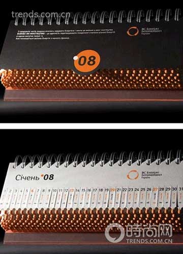 2009年奇怪日歷新玩意兒