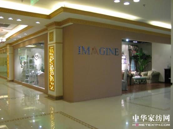 依曼琪鄭州紅星美凱龍隆重開業`