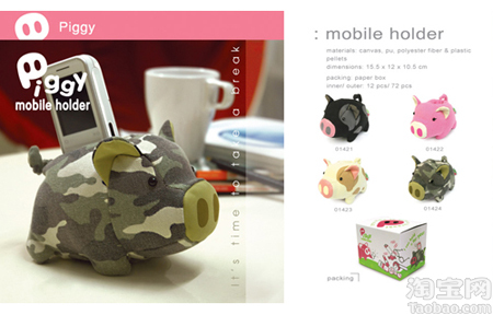 ���Luft����Ҿ�PiggyС�i