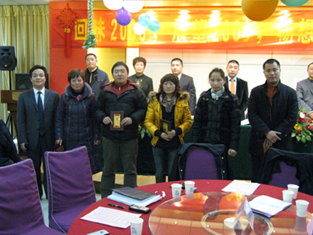 回味2008展望2009暢想未來