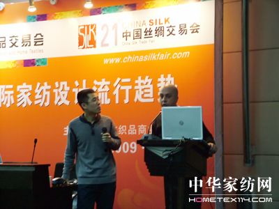 掀起國際家紡設計理念應用潮流