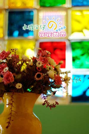 木頭公仔回味童年的花花世界