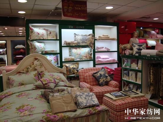 依曼琪家紡進軍北京市場
