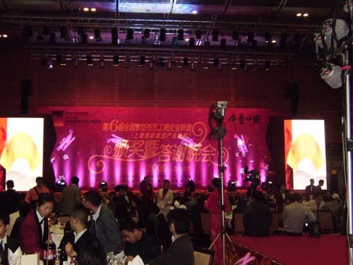 “蝶依斕”獲家居布藝創意設計大賽銅獎