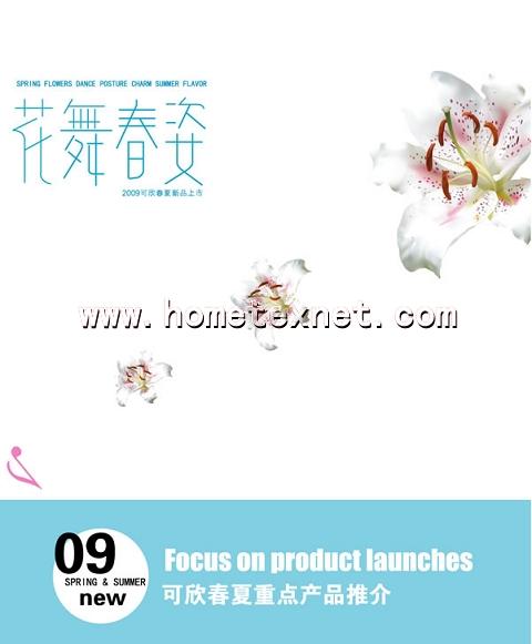 ���贺��2009����������Ʒ�l��