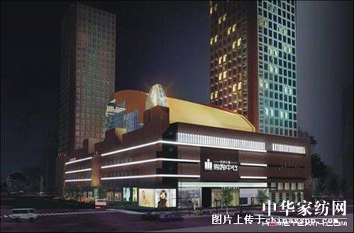 鄂爾多斯家紡杭州大廈強(qiáng)勢聯(lián)合
