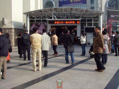 凱盛家紡大型品牌展示活動謝幕