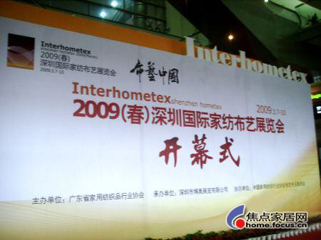 ���ڼҼ�չ7���_Ļ��չ��e��33��