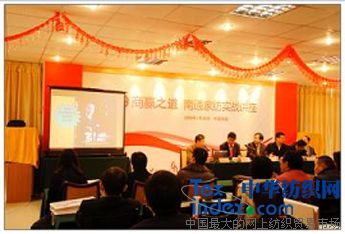 專家支招 家紡企業應對危機信心足