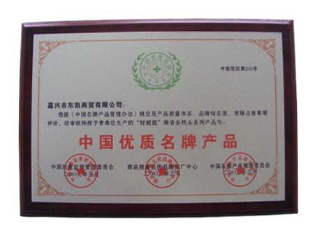 �������������@�Ї���(y��u)�|����