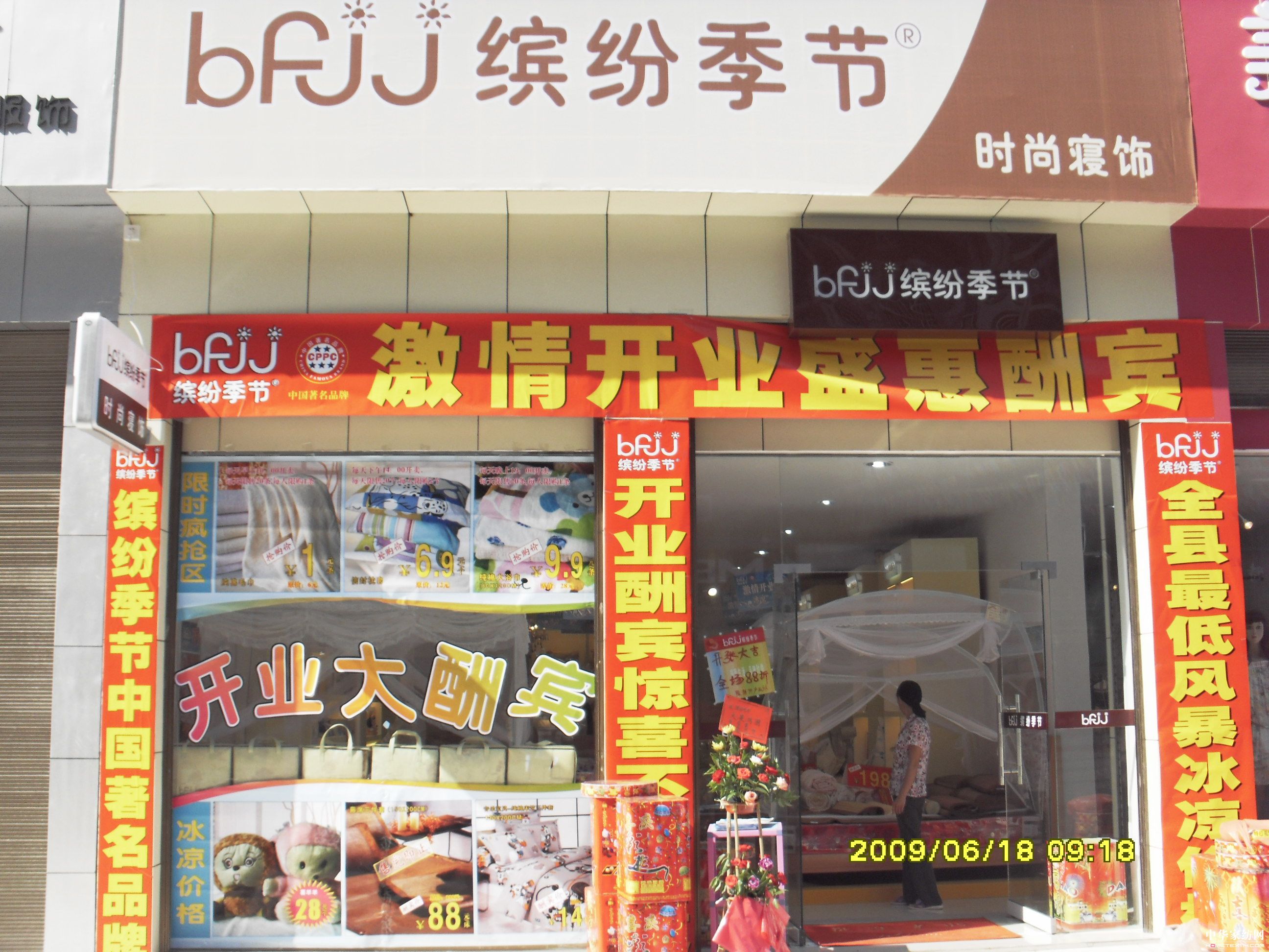 ���_��������Ʒ�Ƴɾ�δ��