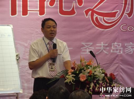 圣夫島家紡09秋冬新品發布會舉辦