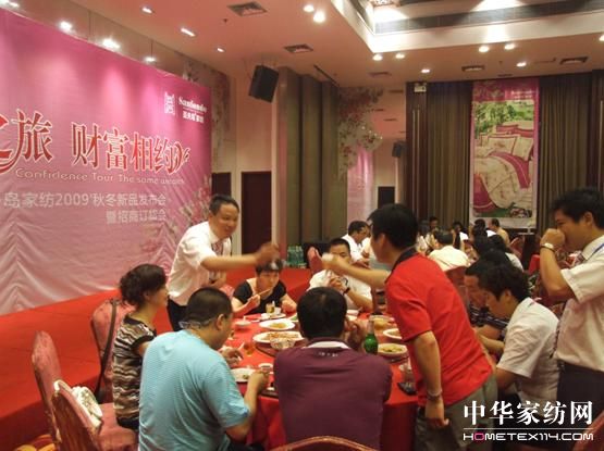 圣夫島家紡09秋冬新品發(fā)布會舉辦