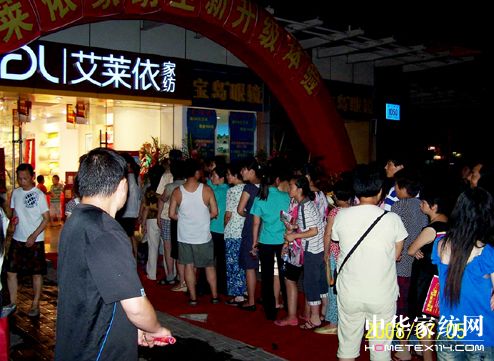 “北歐休閑風(fēng)情”入駐合肥、柯橋