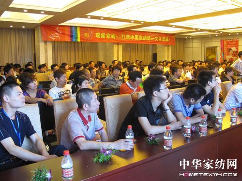 瑞閣家紡戰略合作峰會隆重舉行