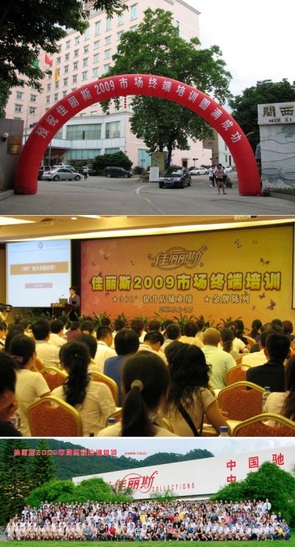 ����˹�e�k2009�Ј��K����Ӗ