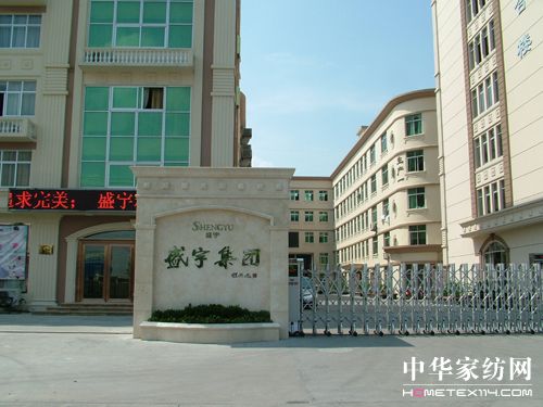 盛宇品牌 價(jià)值幾何