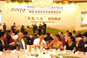 余杭家紡謀求經(jīng)營(yíng)模式轉(zhuǎn)型升級(jí)