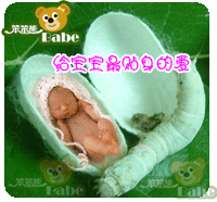 嬰童家紡發展前景及笨笨熊展望