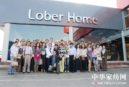 首屆中歐品牌合作出國商務(wù)活動圓滿成功