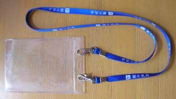 胸卡掛繩
