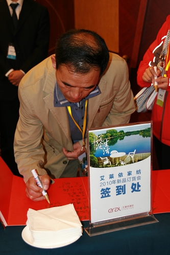 ���R���Ҽ�2010�괺�Įa(ch��n)Ʒӆ؛��(hu��)����ˮ���_(k��i)