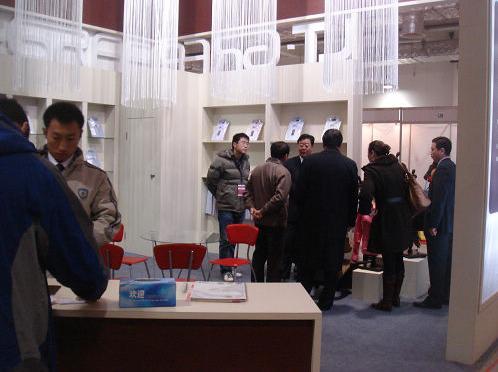 山東紡織服裝面料博覽會開幕