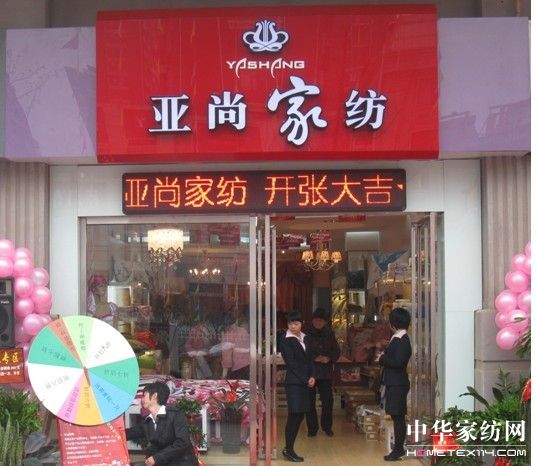 ���мҼ��M�v���� ���l�׵�ʢ���_Ļ