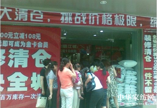 花雨傘家紡有遠見才會有增長