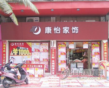 床上用品銷售火爆