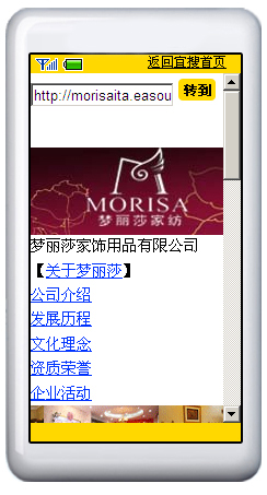 ����ɯ�����ƄӠI�N �֙CWAP�W(w��ng)վ�_ͨ