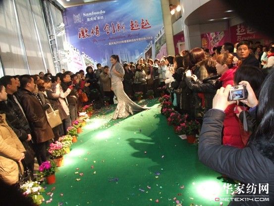 圣夫島家紡2010年春夏新品發(fā)布會圓滿召開