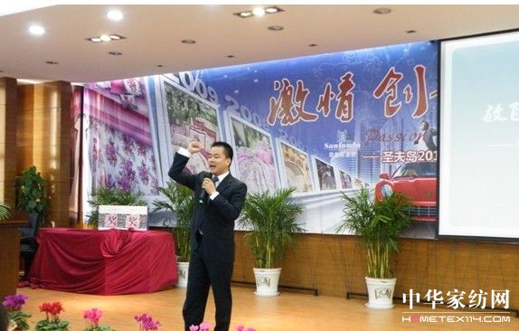 圣夫島家紡2010年春夏新品發(fā)布會圓滿召開