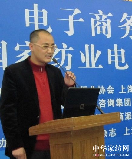 家紡發(fā)展電子商務(wù)掀起熱潮