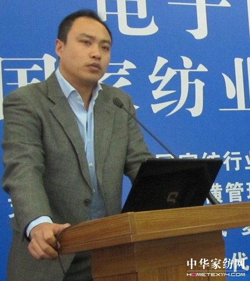 家紡發(fā)展電子商務(wù)掀起熱潮