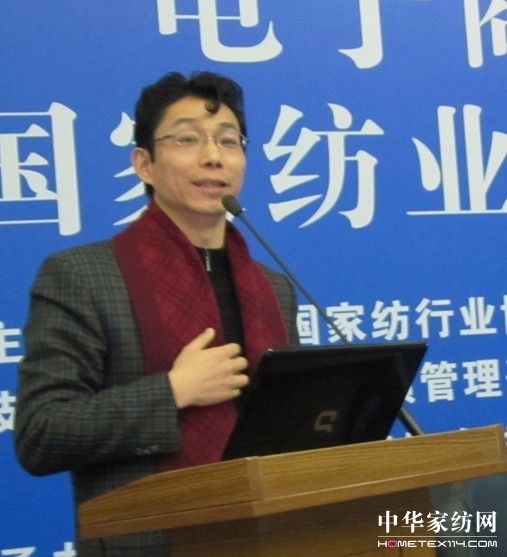 家紡發(fā)展電子商務(wù)掀起熱潮