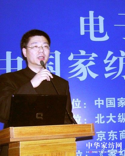 家紡發(fā)展電子商務(wù)掀起熱潮