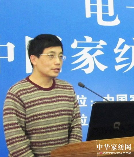 家紡發(fā)展電子商務(wù)掀起熱潮