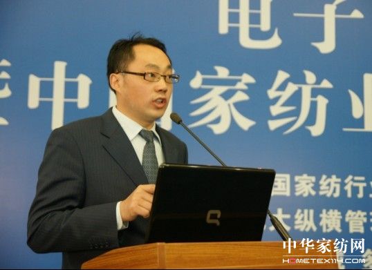 家紡發(fā)展電子商務(wù)掀起熱潮