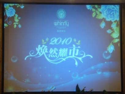 ���x������Ʒ�l�����A�M��Ļ