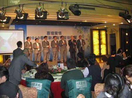 惠誼春夏新品發(fā)布會圓滿落幕