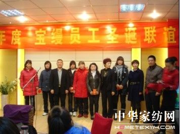 寶縵向困難員工伸援手